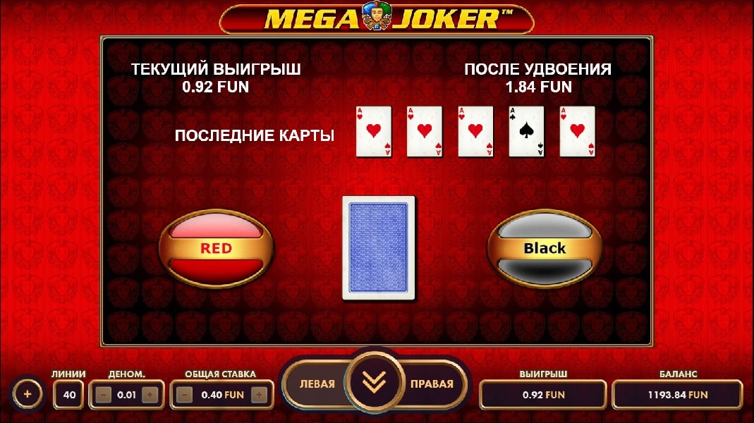 Mega joker риск игра